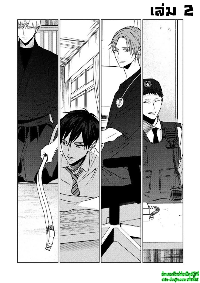 Undead EP 2